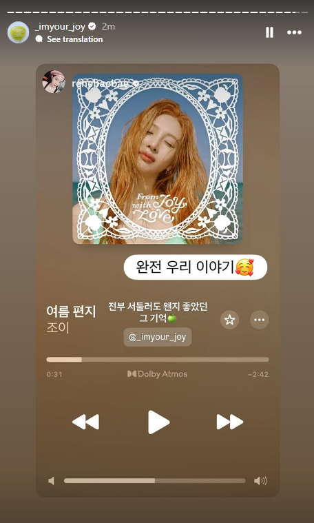 슬린 tweet media