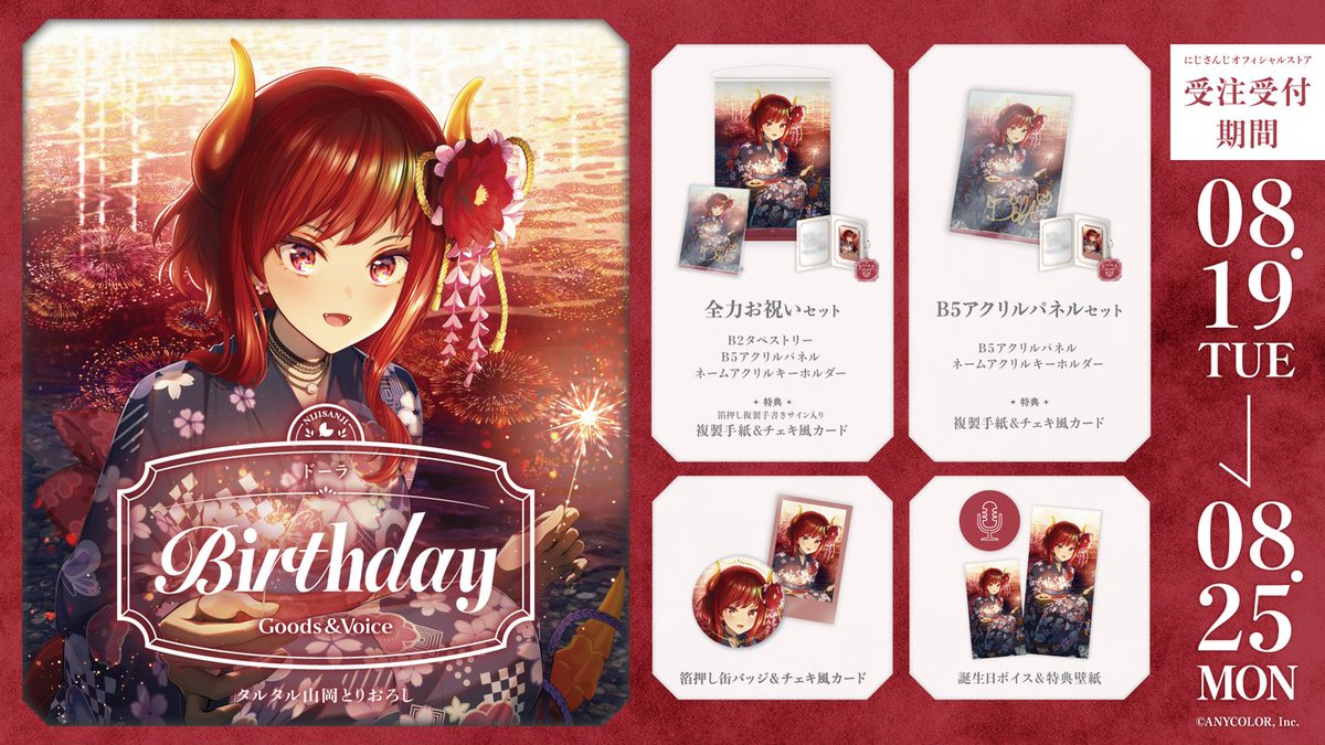 ぼにーと(プロフィール必読)様 リクエスト 2点 まとめ商品 ぼにーと(プロフィール必読)様 リクエスト 2点 まとめ商品