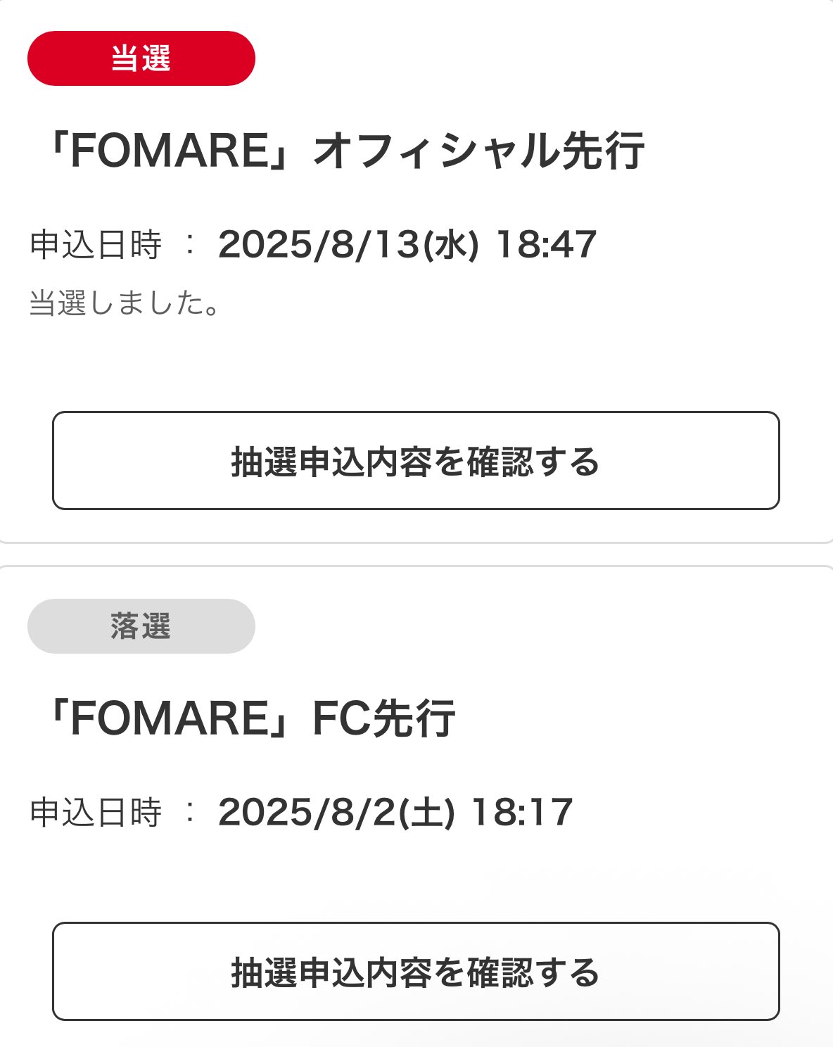 あ～にゃん214315です❣️(6月15日予定) 烏ちゃん on X: 