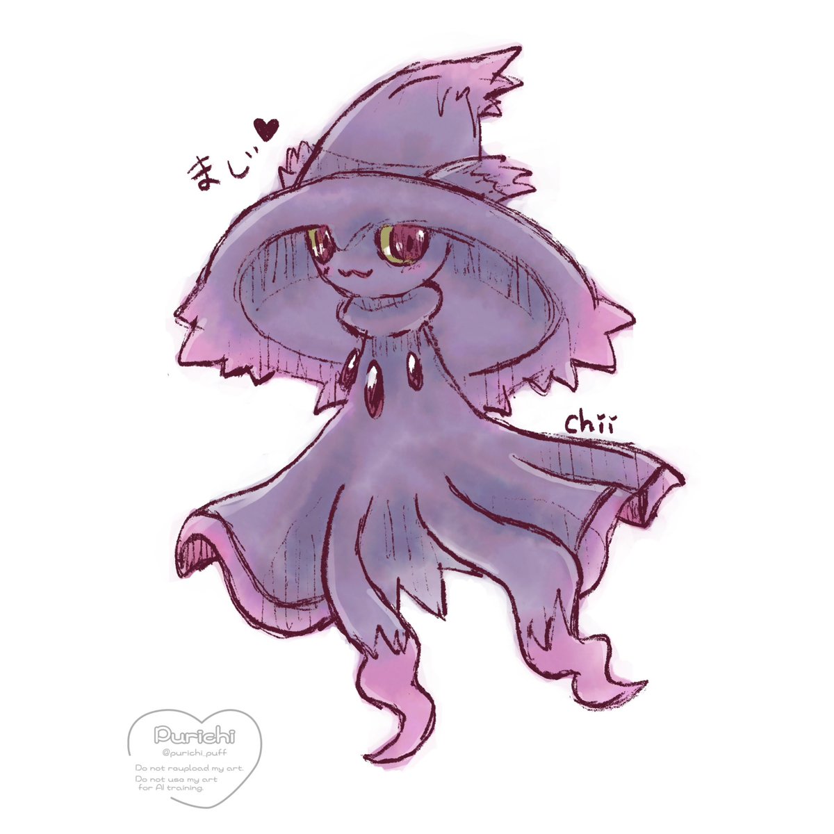 ムウマージ💜らくがき