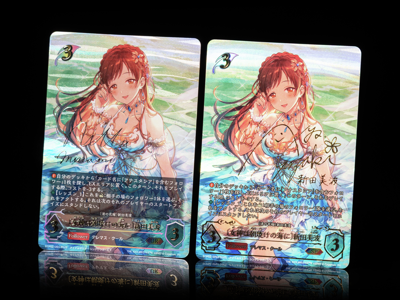 〔女神は朝焼けの海に〕新田美波　サイン入り　UR　ECP02　ちゅうてつ エボルヴ UR [女神は朝焼けの海に]新田美波 2枚 サイン