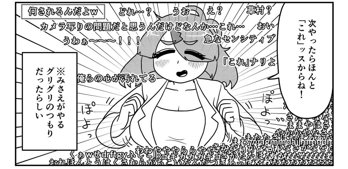 草村しげみのまとめです!
切り抜きその16(世界線)
https://t.co/Q0fsMkdxA5
その30(再現チョコ)
https://t.co/qZcEzsyJOo
切り抜き17(次やったら「これ」)
https://t.co/6Y0B3IM6Aq
その31(ホワイトデー)
https://t.co/8AgHDrHdXt
リスナーの生態⑥(寝坊)
https://t.co/h3rMpEZfHZ