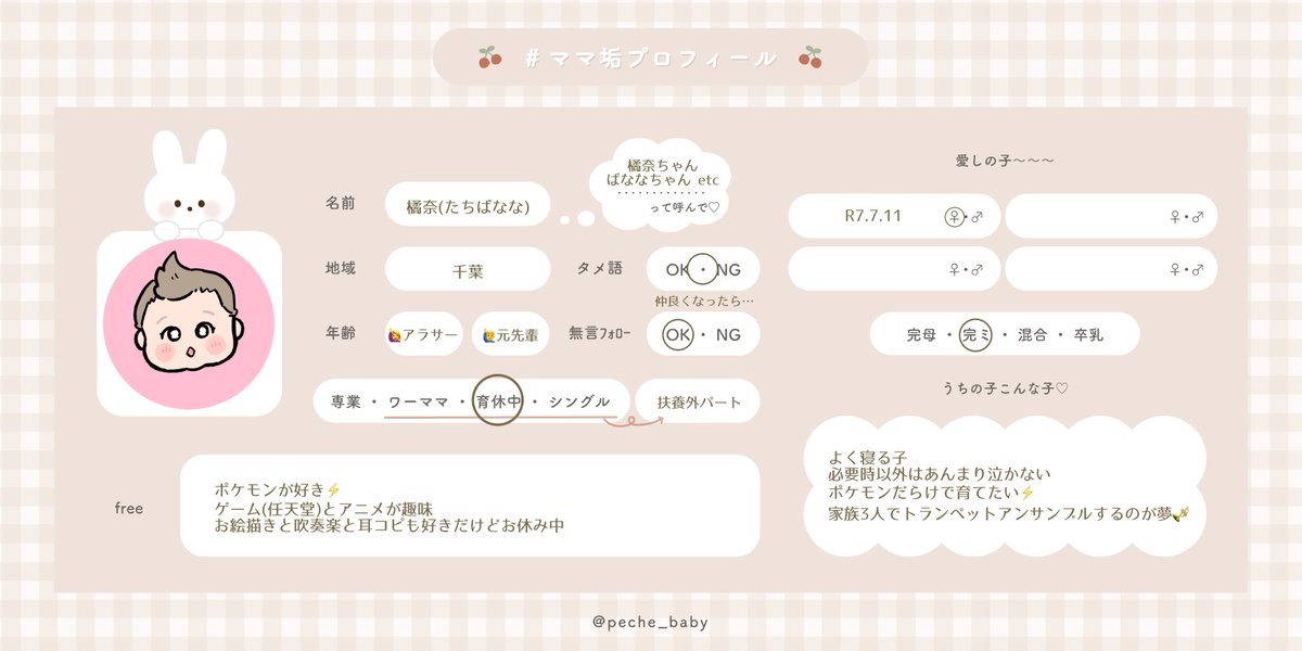 橘奈🌷ⅨⓂ︎🎀 tweet media