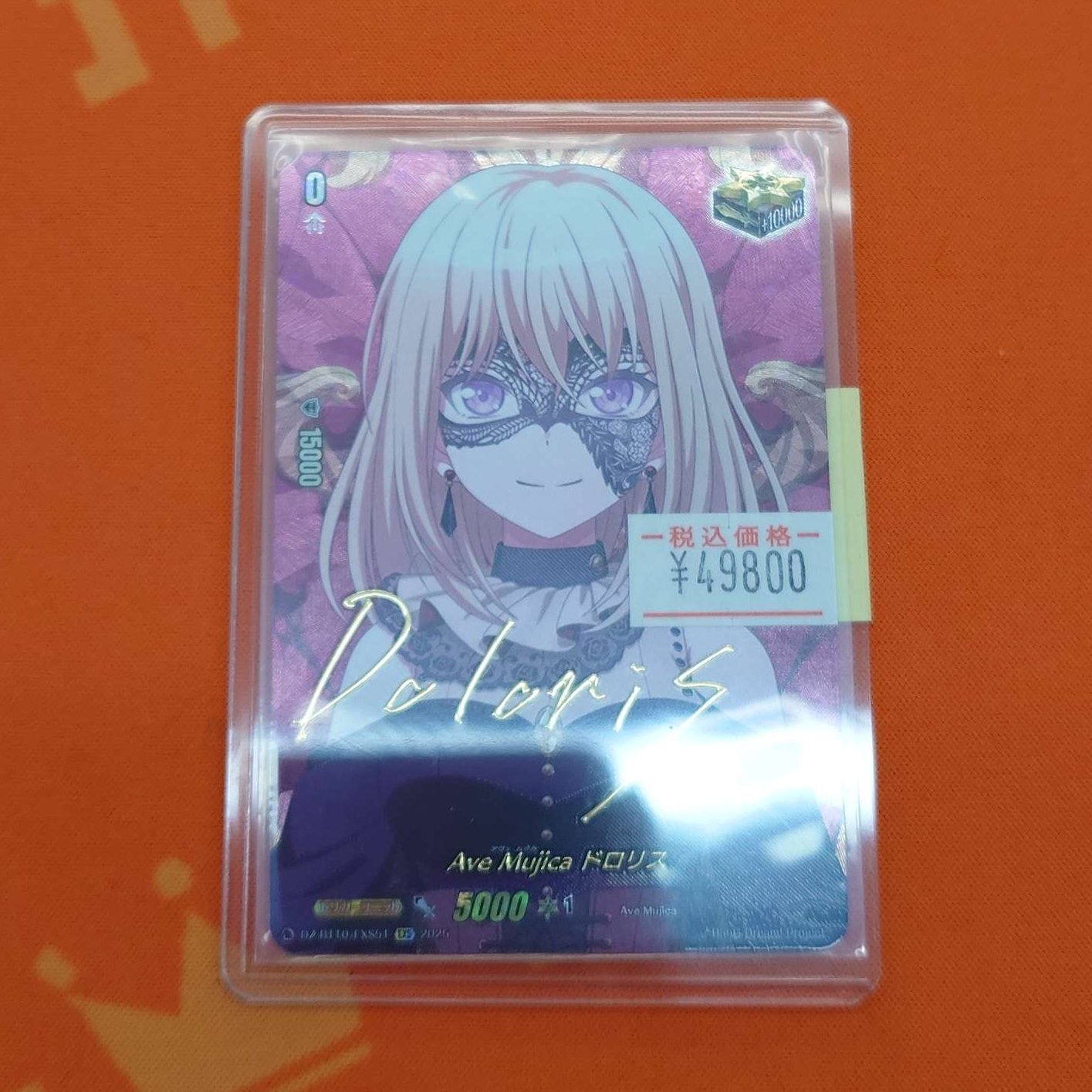 カードキングダム秋葉原店 / Card Kingdom Akihabara / カーキン