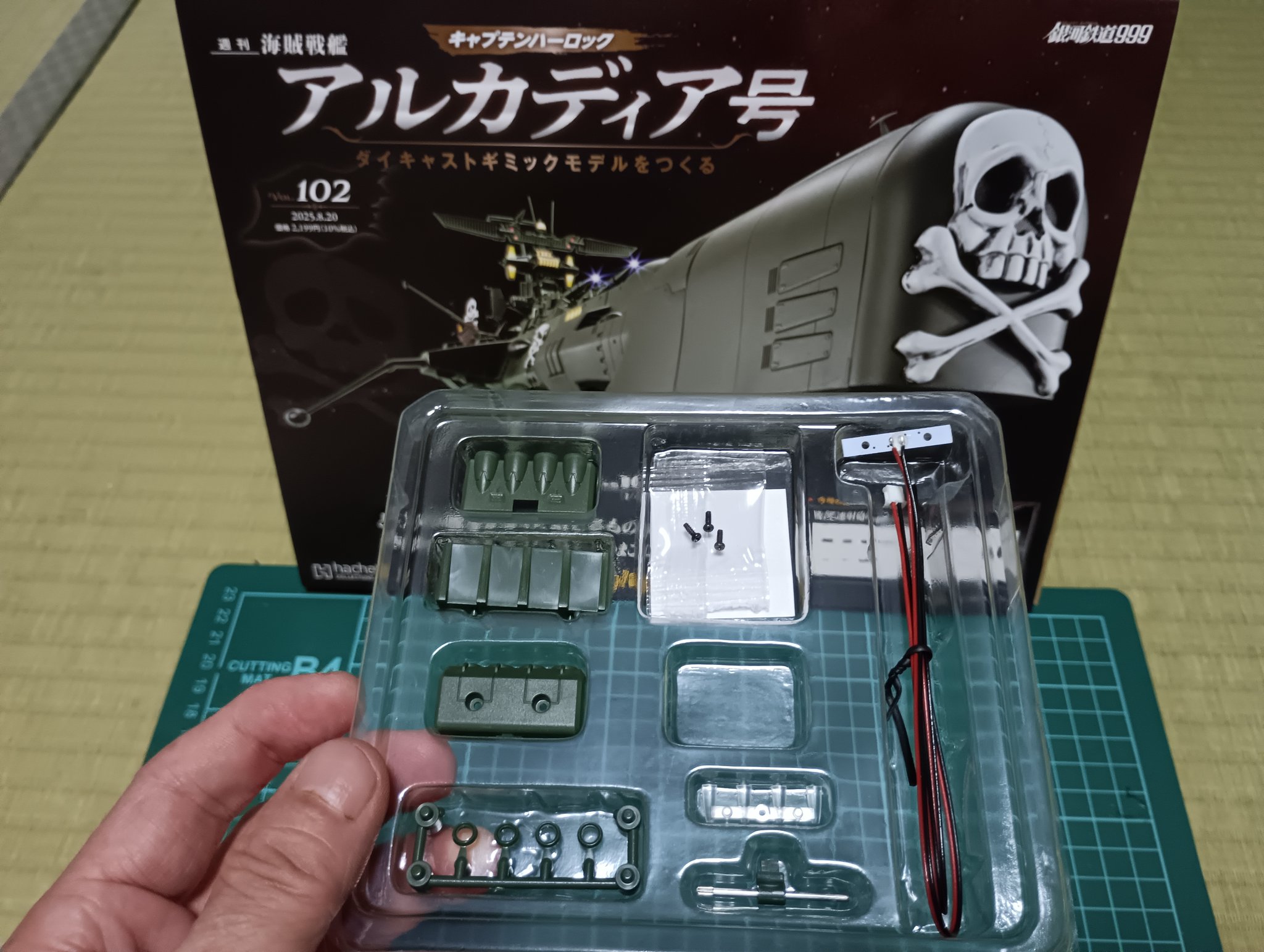 キャプテンハーロック アフレコ修正稿台本2冊組 キャプテンハーロック アフレコ修正稿台本2冊組 - メルカリ