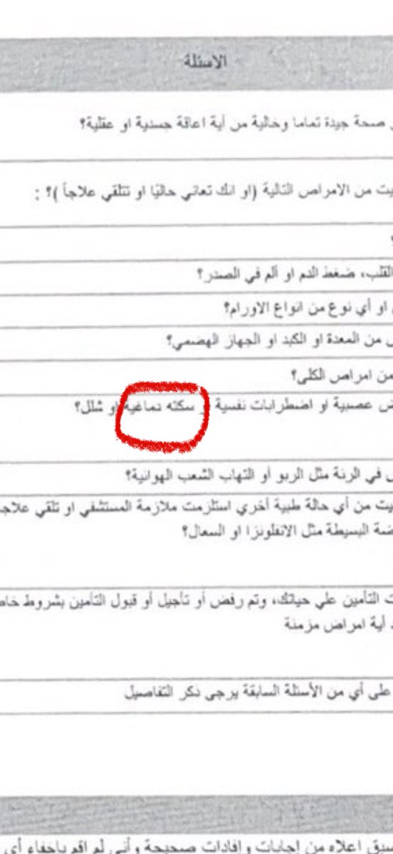حضرة جناب/ عبدالله الشهري⭐️⭐️💚 tweet media