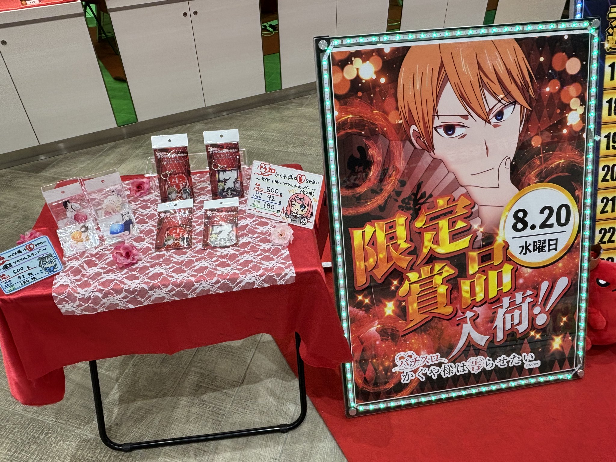 パチスロ かぐや様は告らせたい　サイドパネルアクリルキーホルダー パチスロかぐや様は告らせたい サイドパネルアクリル