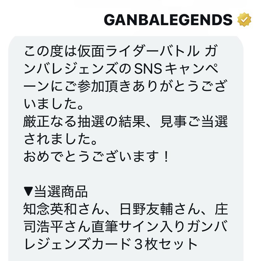 ちーくんパパ tweet media