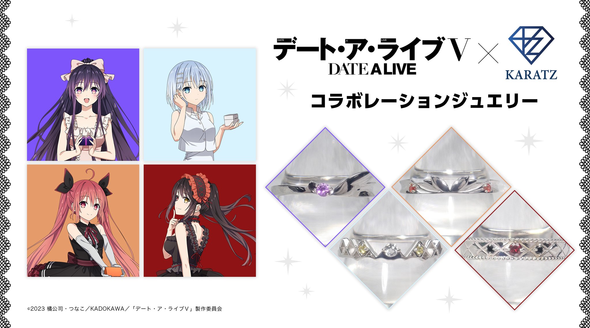 KARATZ公式💎9/25(木) ~10/1(水)新宿マルイアネックス1F にて