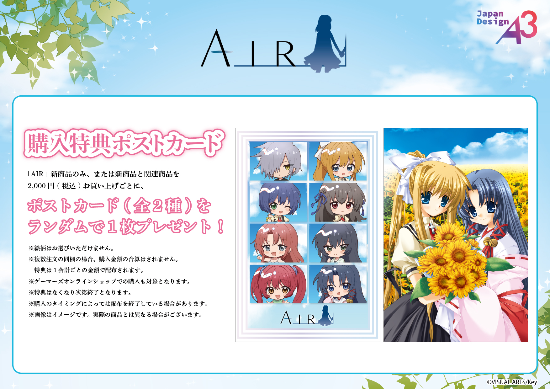 ゲーマーズなんば店 @「ゲーマーズ ​夏の本まつり2025」開催中