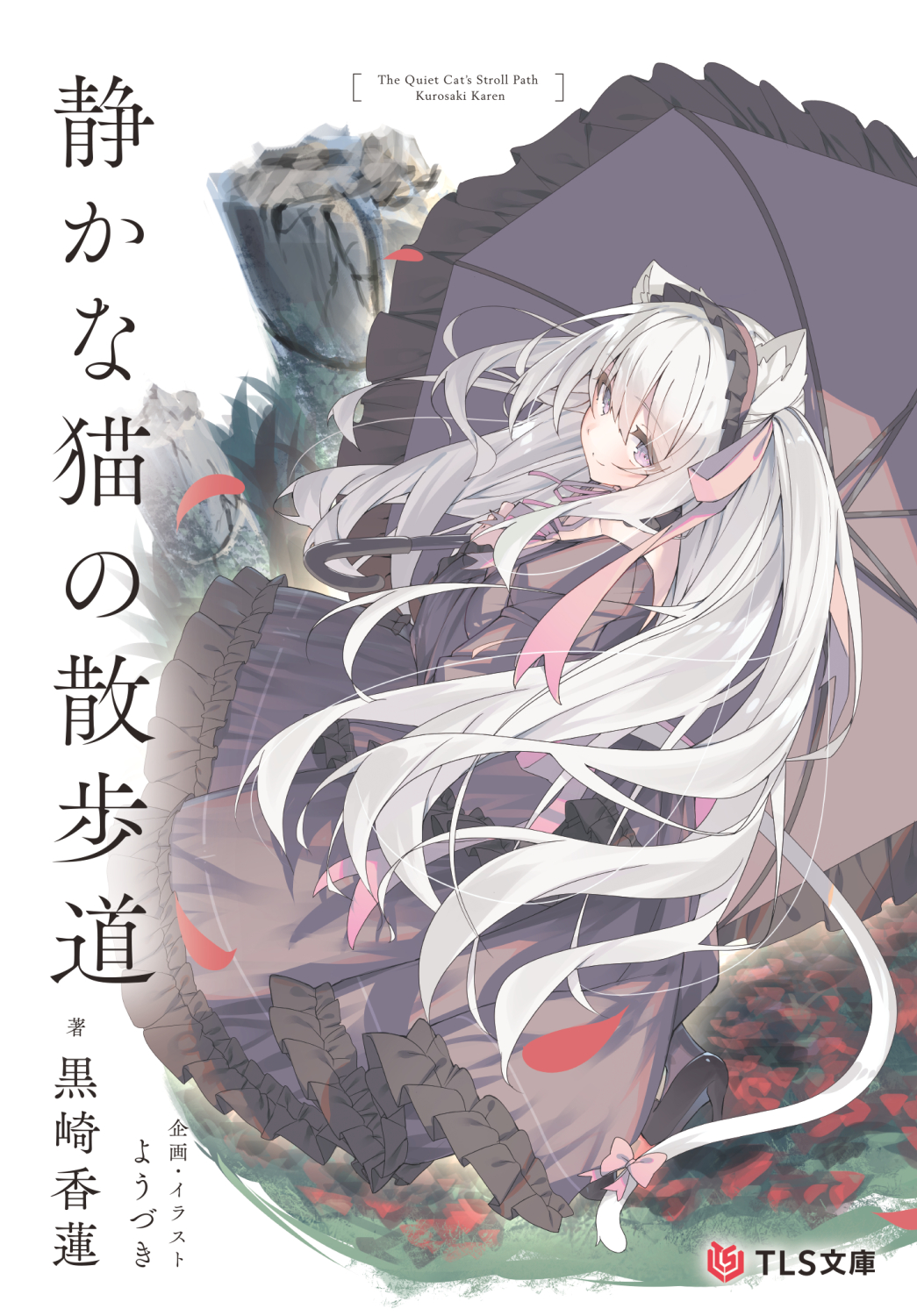 hiyohiyo (@openlibsys) / X