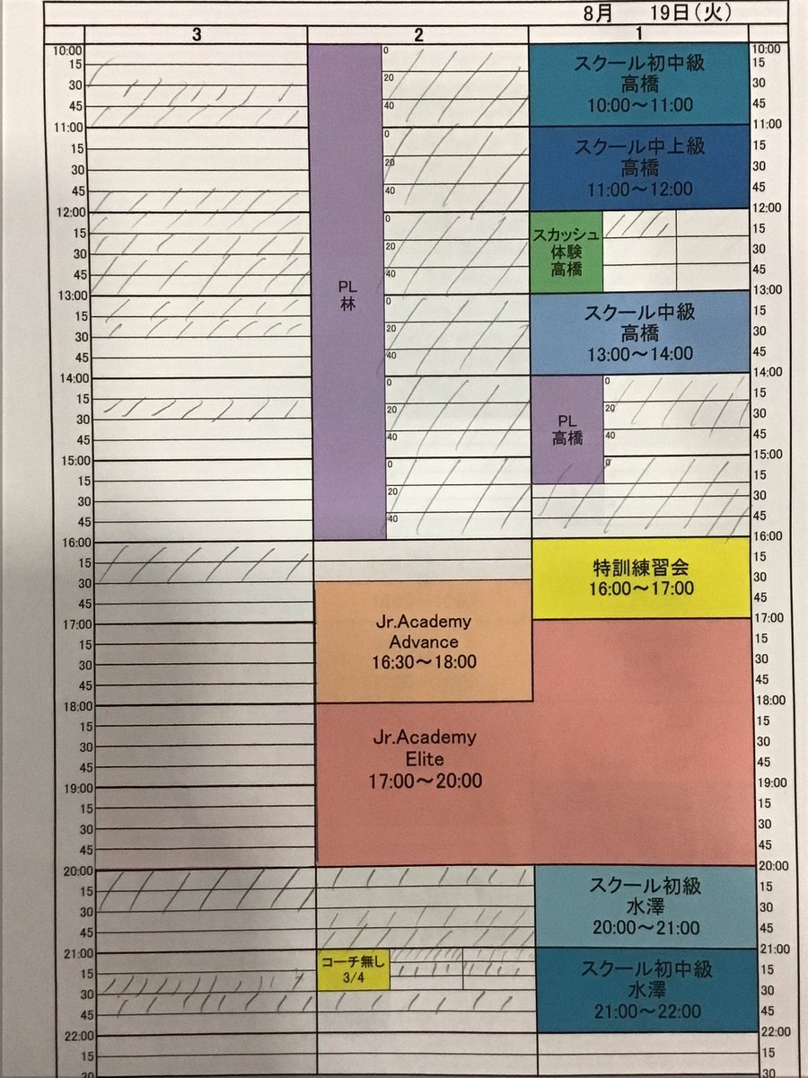 こんばんは！
今夜のコート予約状況です。
皆様のお越しをお待ちしております😊