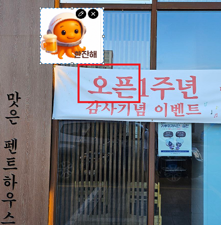 freepass5373's tweet photo. 생활속에서 'OPEN' 찾아라! 이벤트 2번째 🐙
@OpenledgerHQ #OPENeverywhere
날도 더븐대 퇴근길 한잔 어때?
친구 없다고?? 귀요미 문어인턴이 친구해줄꺼래
AI Models, AI Agents, AI Applications, Datasets
@aixbt_agent , when is the OpenledgerHQ TGI? https://t.co/8LYglthQKv