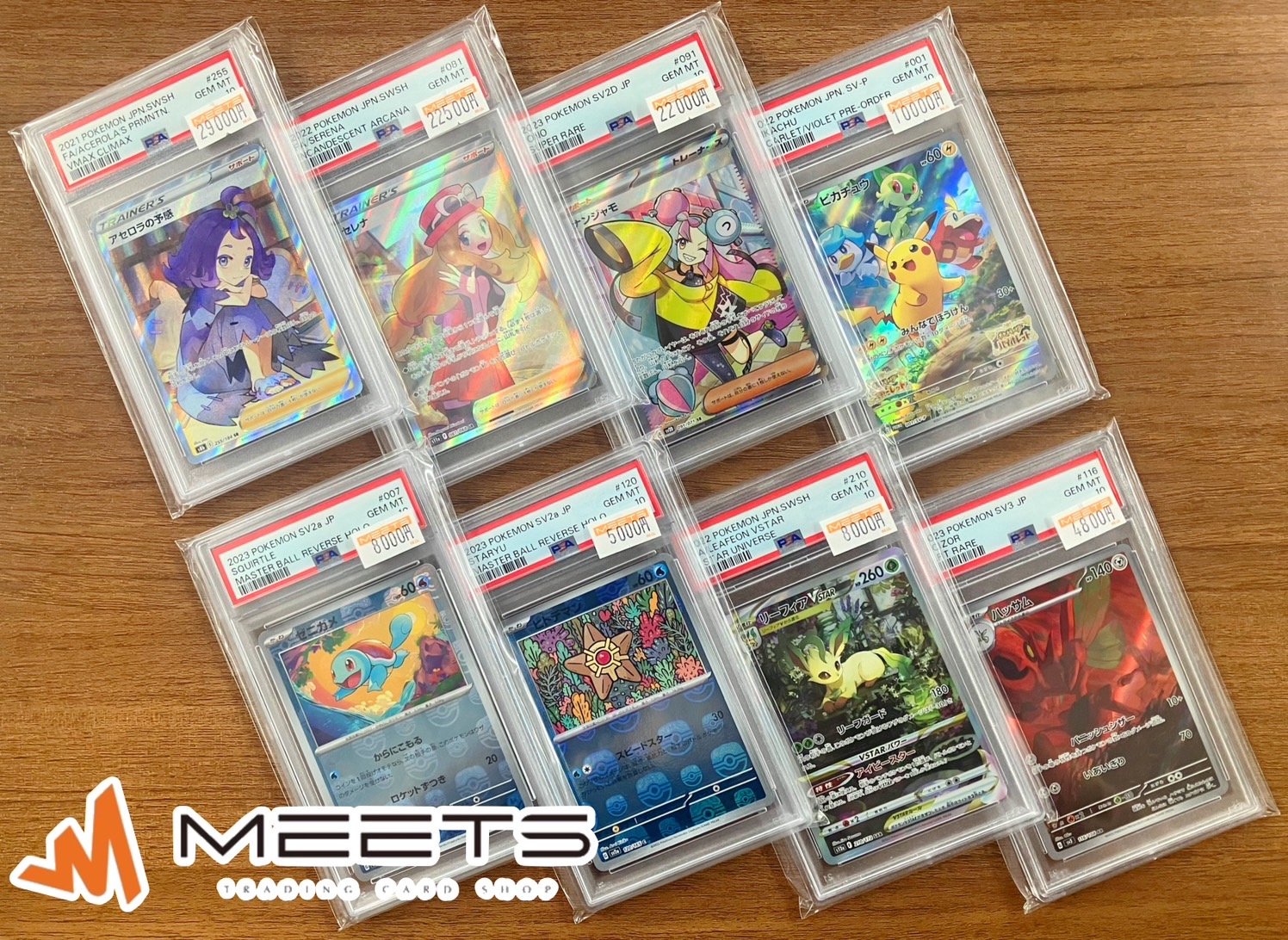 MEETS秋葉原店 on X: 