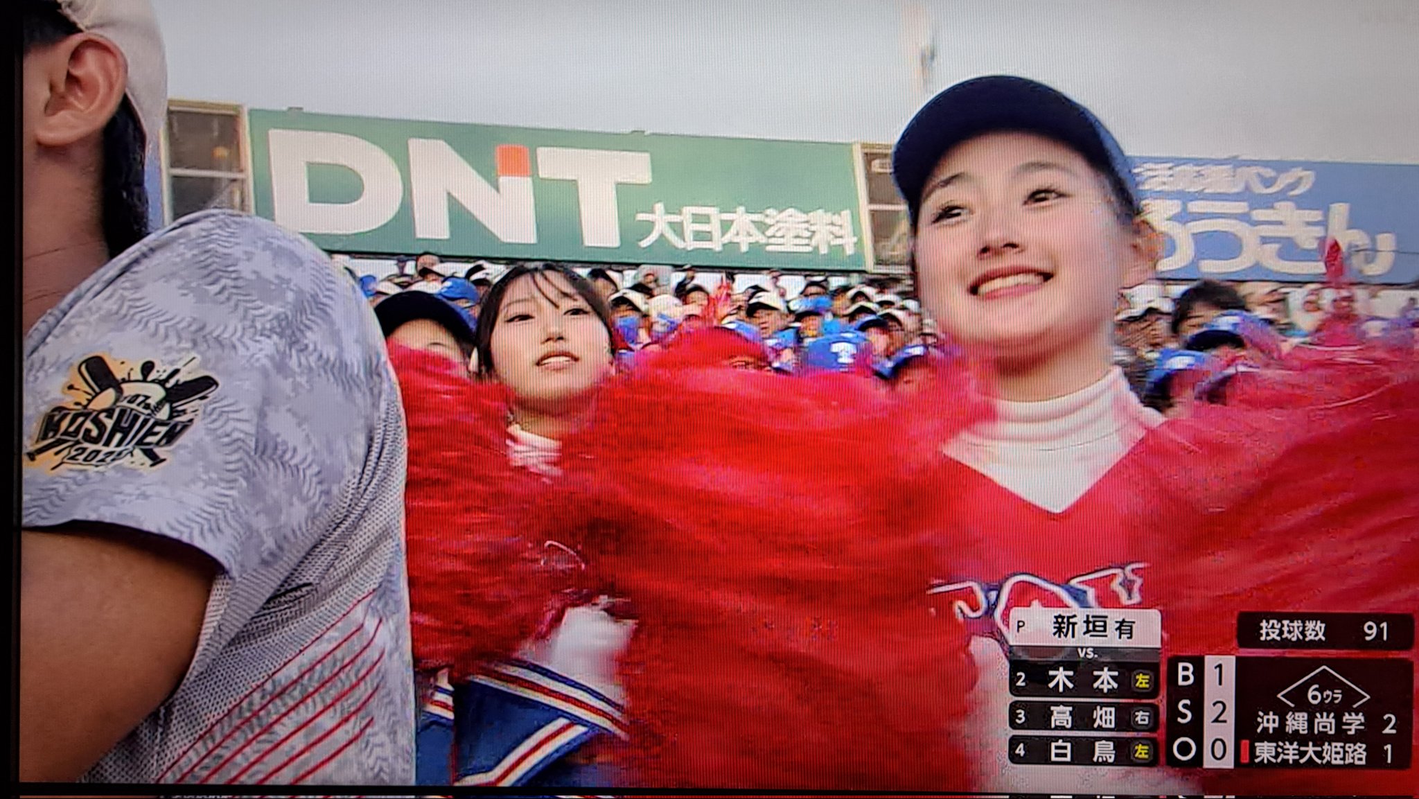 チアリーディング ユニフォーム 高校野球 甲子園 チア 東洋大姫路