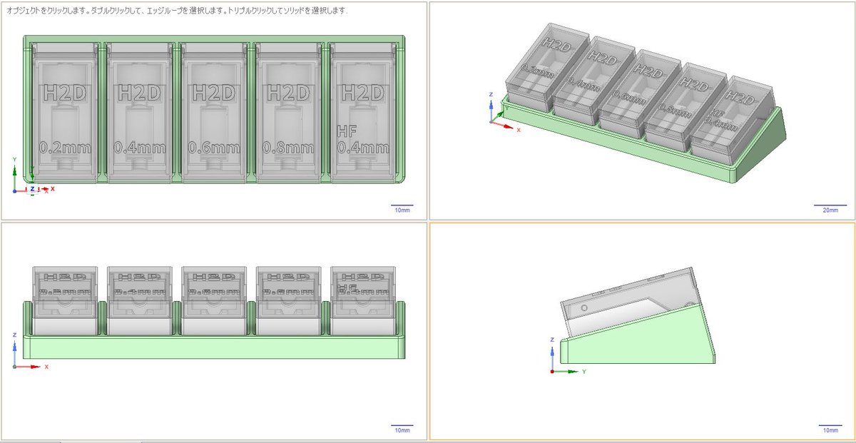 panda_love2156's tweet photo. 🔧 Nozzle Storage Case Ver.2 – Hinged Version
Coming soon! ✨ Available very soon!
The long-awaited upgrade is almost here.
With a new mechanism, it’s more convenient than ever—an exciting update you won’t want to miss!
#3DPrinting #NozzleStorage #3DPrintDesign https://t.co/lLQ9lJ9ilT