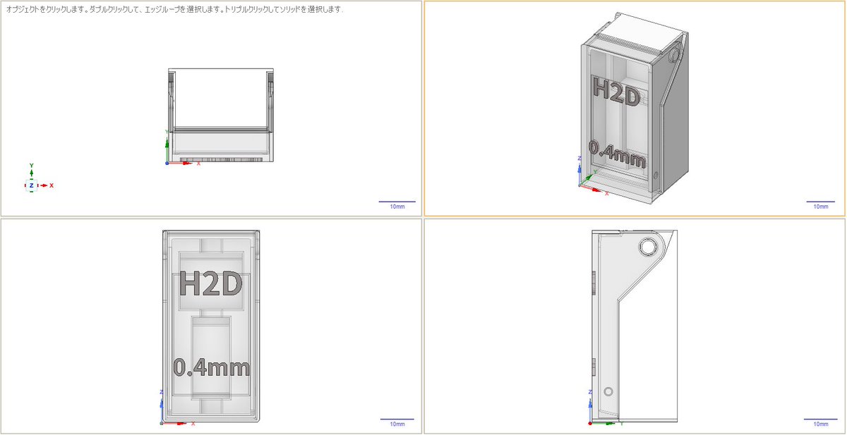 panda_love2156's tweet photo. 🔧 Nozzle Storage Case Ver.2 – Hinged Version
Coming soon! ✨ Available very soon!
The long-awaited upgrade is almost here.
With a new mechanism, it’s more convenient than ever—an exciting update you won’t want to miss!
#3DPrinting #NozzleStorage #3DPrintDesign https://t.co/lLQ9lJ9ilT
