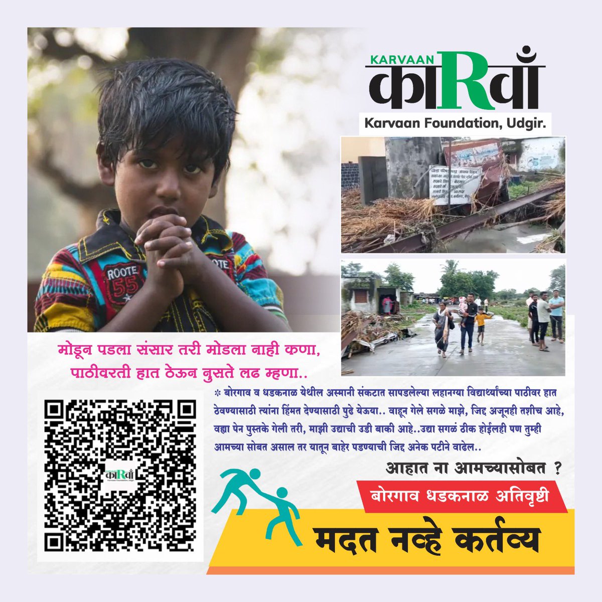 Karvaan Foundation tweet media