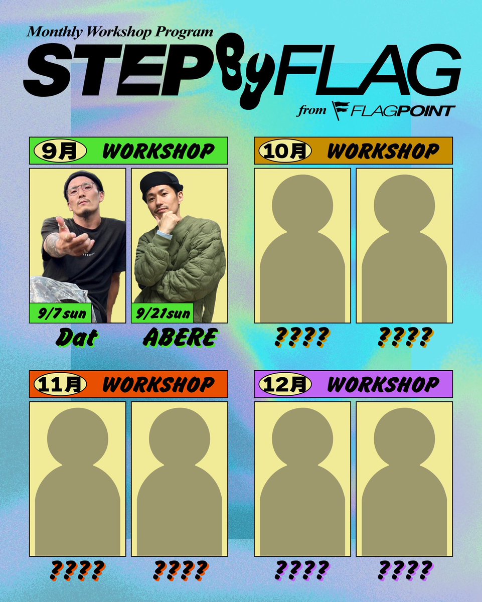 FlagPoint's tweet image. 【STEP BY FLAG】
スペシャルWS開催決定🔥
詳細はこちらをチェック⬇️
instagram.com/p/DNfyIXphrzR/…
#flagpoint