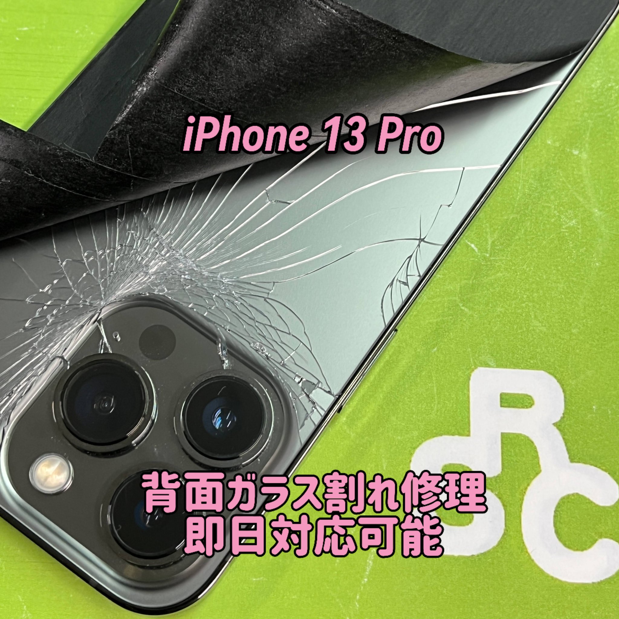 スマホリペアセンター・神田駅前店 tel.03-6262-9744 on X