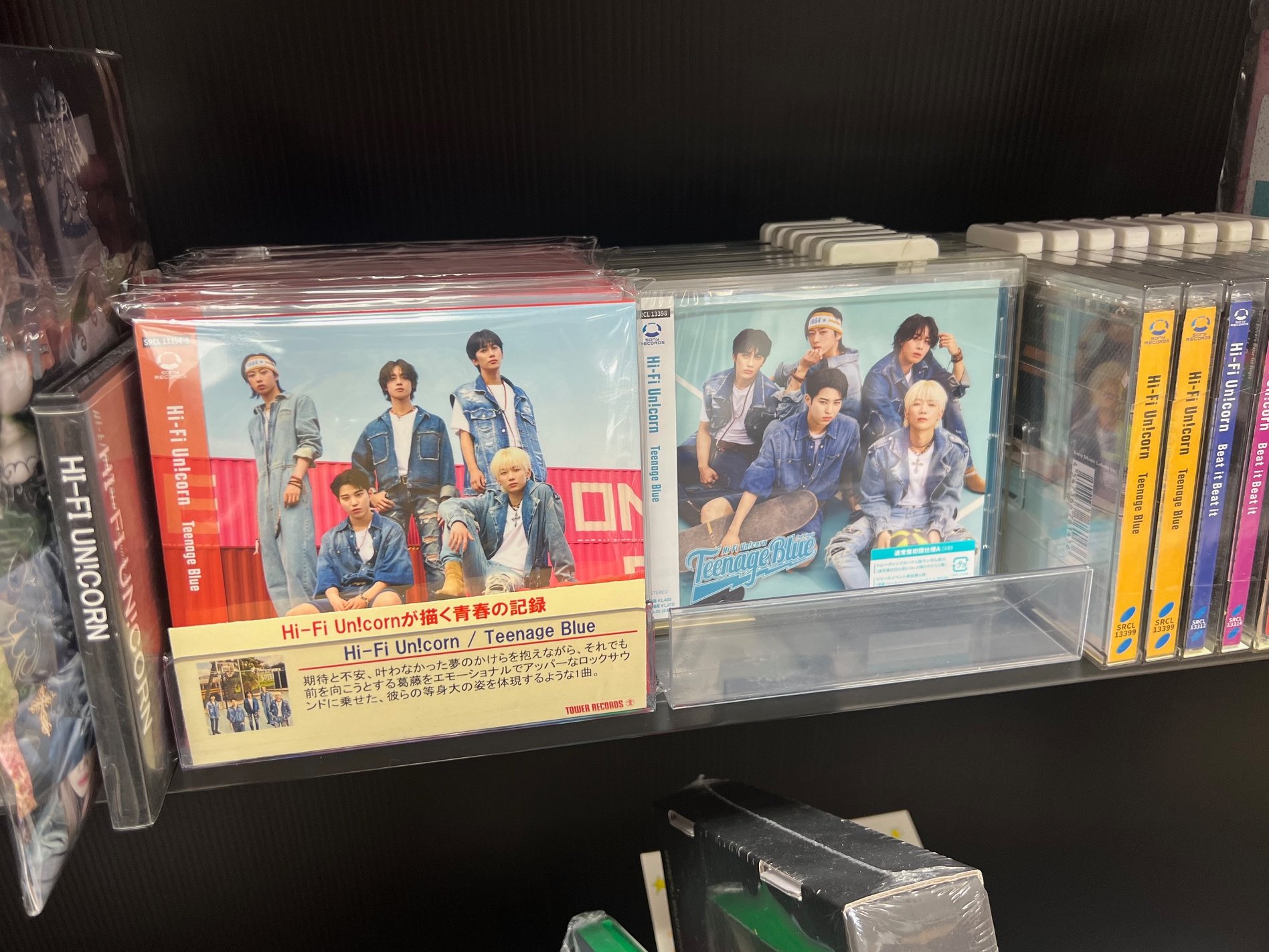 タワーレコードあべのHoop店 on X: 
