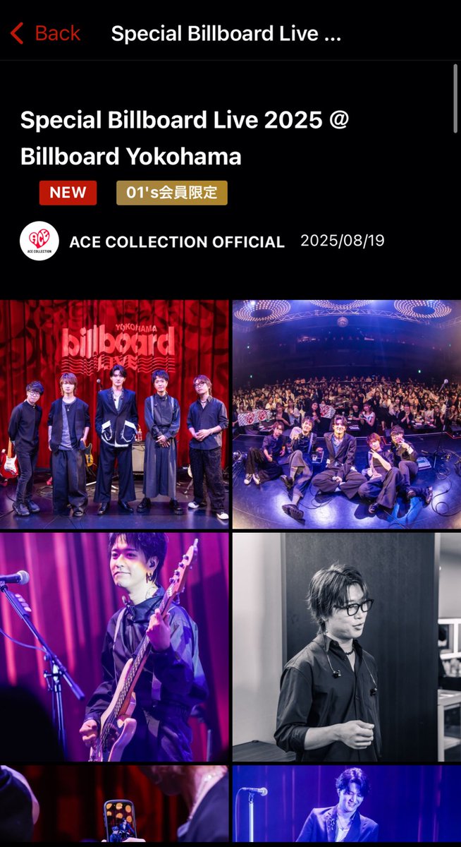 ミュージシャン ACECOLLECTION ACE COLLECTION - BLUE【OFFICIAL MUSIC VIDEO】 - YouTube