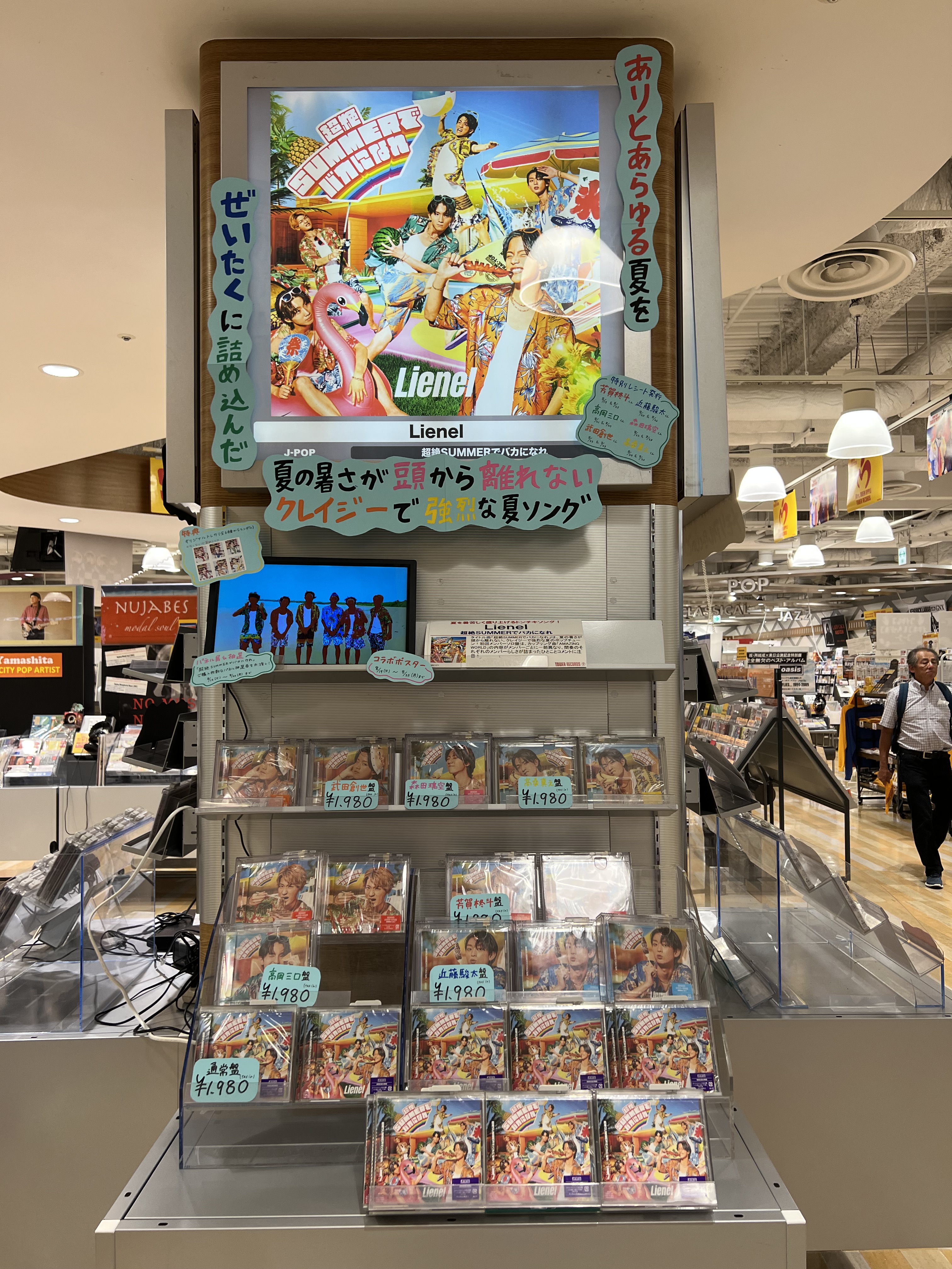 タワーレコード梅田NU茶屋町店 on X: 