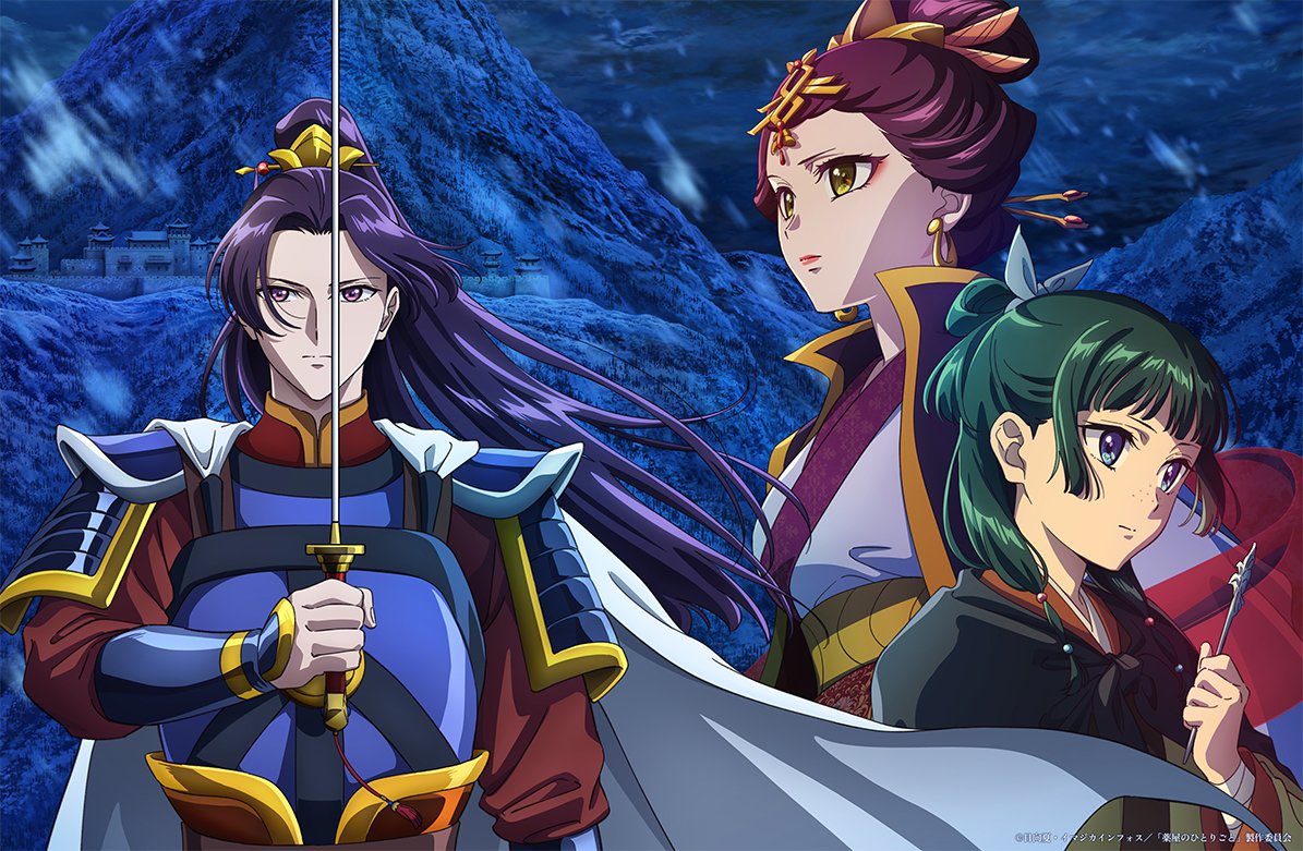 APOTHECARY DIARIES S2 ALL BLU-RAY ILLUSTRATIONS