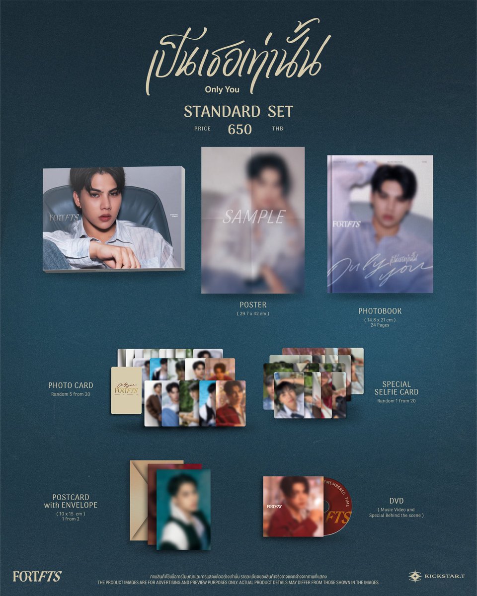 เป็นเธอเท่านั้น (𝙊𝙣𝙡𝙮 𝙮𝙤𝙪) | BOXSET

Boxset Spoilers👀🎁

แอบเอาตัวอย่างมาให้ดู ยังสามารถสั่งซื้อและร่วมกิจกรรมได้จนถึงวันที่ 22 สิงหาคมนี้เท่านั้นนะค้าบ

Here’s a sneak peek for you! You can still order and join the event until August 22 only, so don’t miss out!