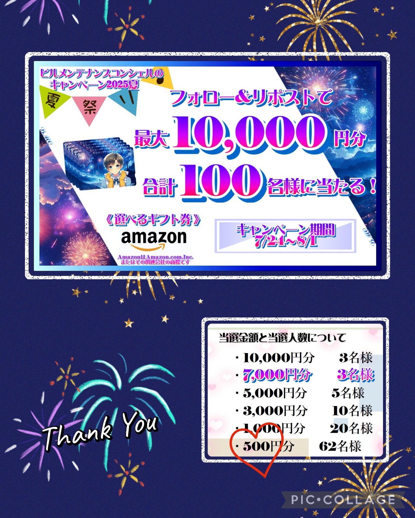 ゆず (@oBPNZDnc2GJZy0a) / X