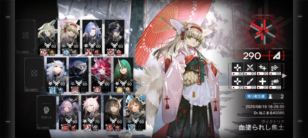アーススピリットを使いたいだけの攻略