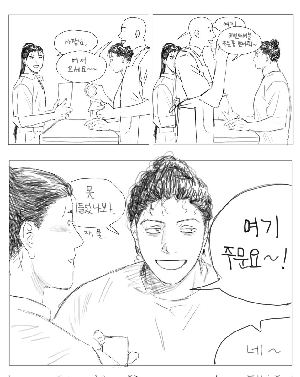 녹 tweet media