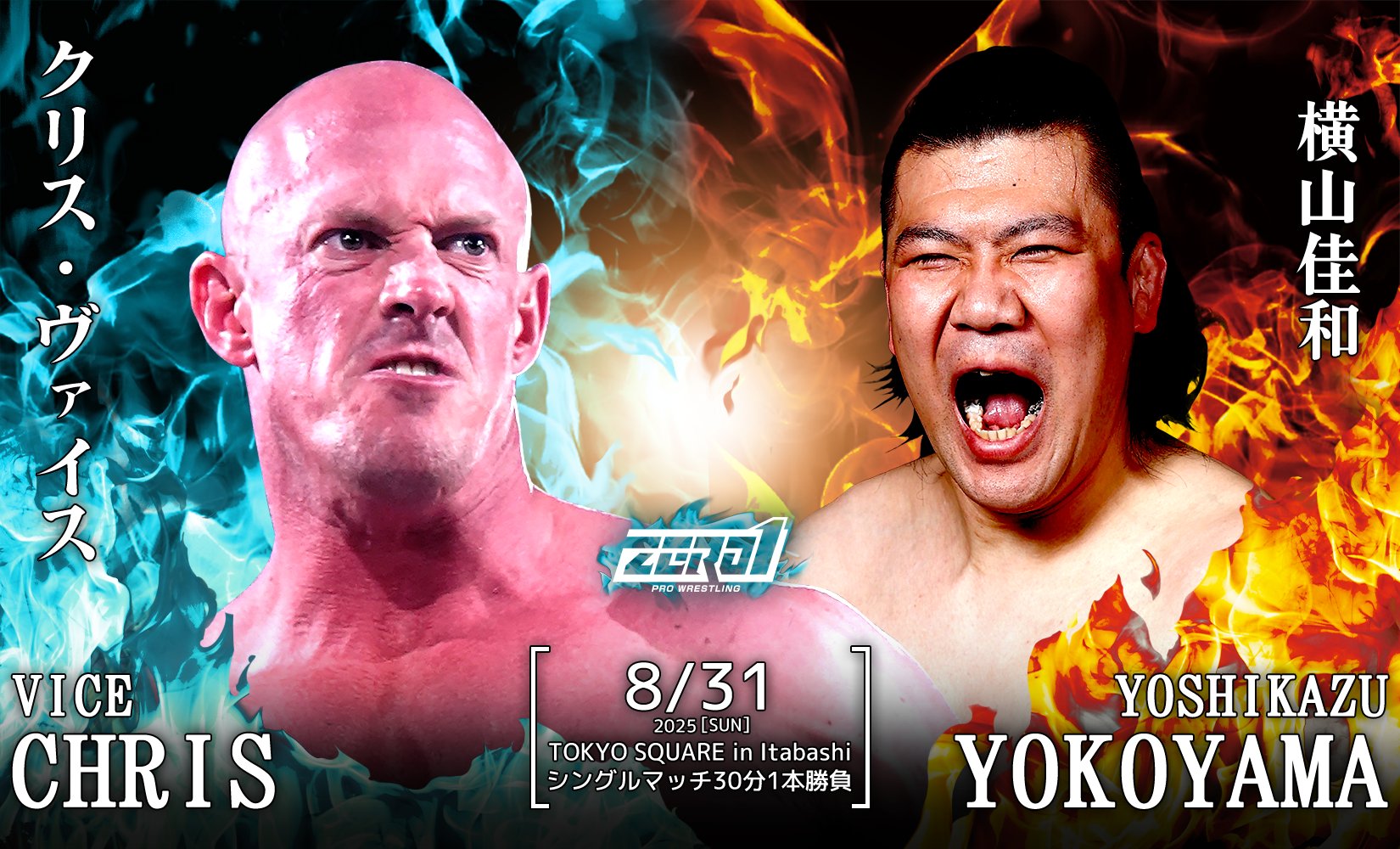 スーパーちゃんこマシン (@superchanko31) / X