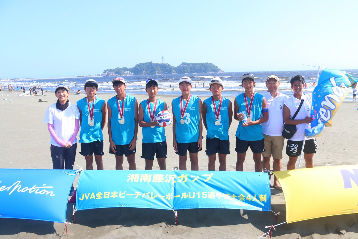 湘南藤沢カップ JVA第16回全日本ビーチバレーボールU15選手権大会4人制