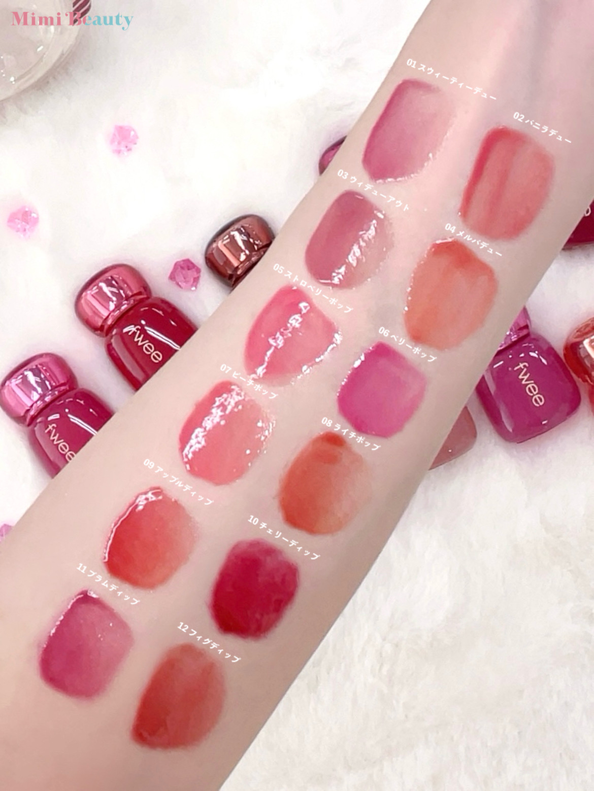 fwee(フィー) 日本公式 (@fwee_makeup_jp) / X