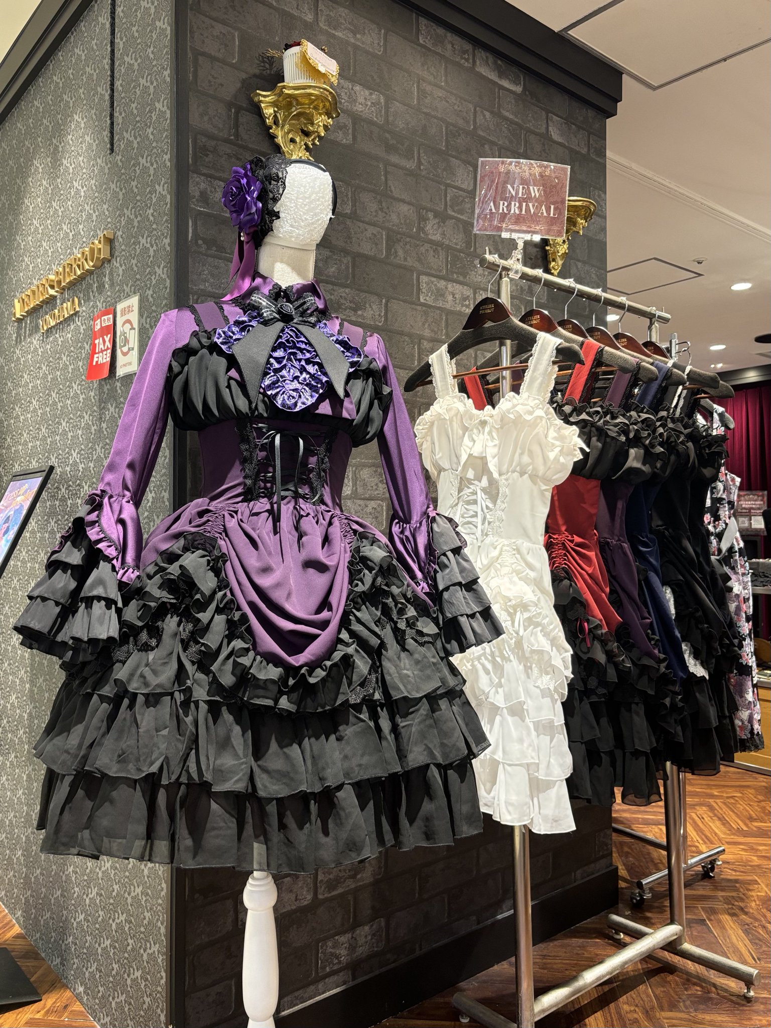 RT-62919 ATELIER PIERROTスカート ブルー RT-62919 ATELIER