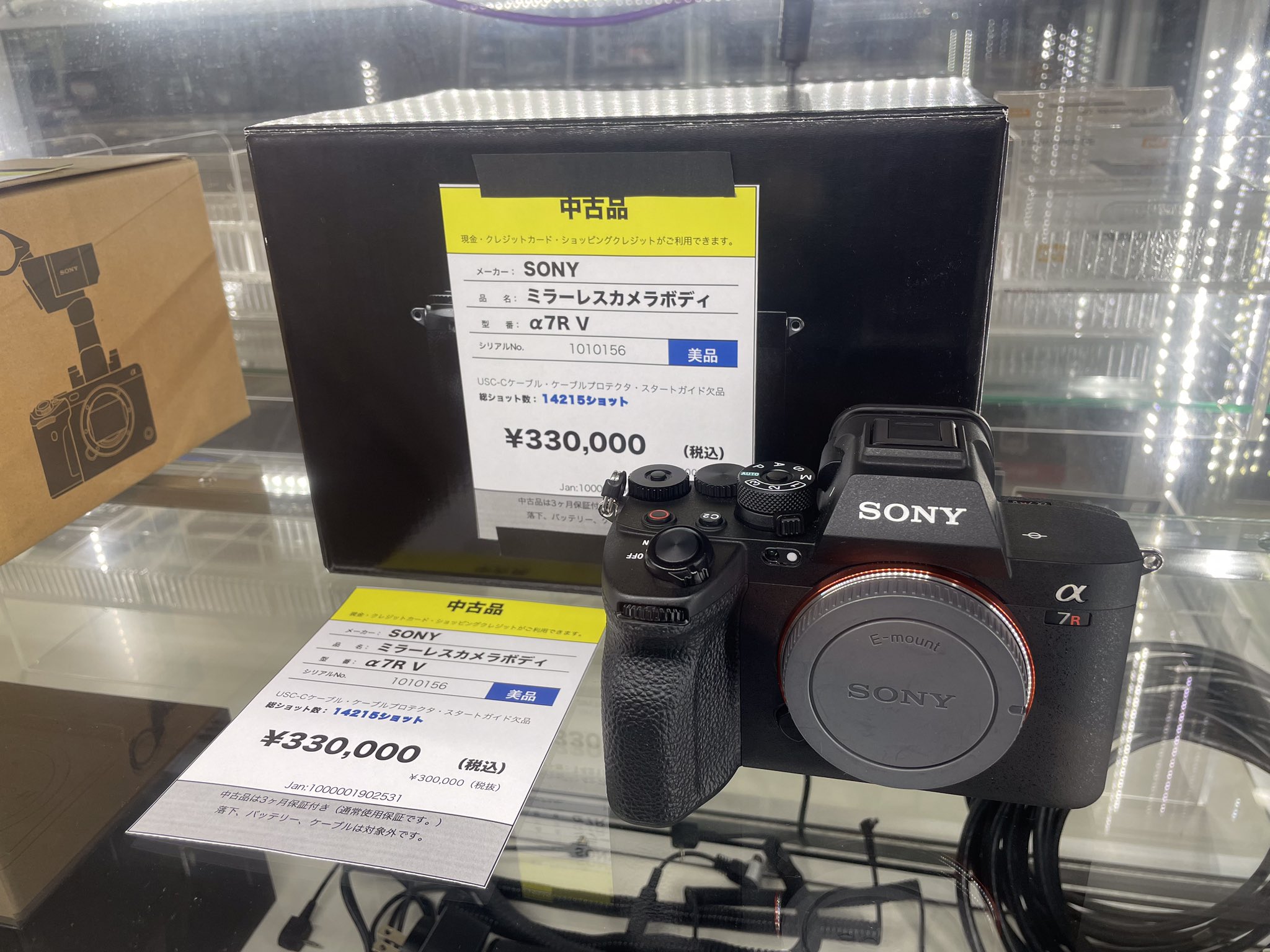 銀一スタジオショップ on X: 