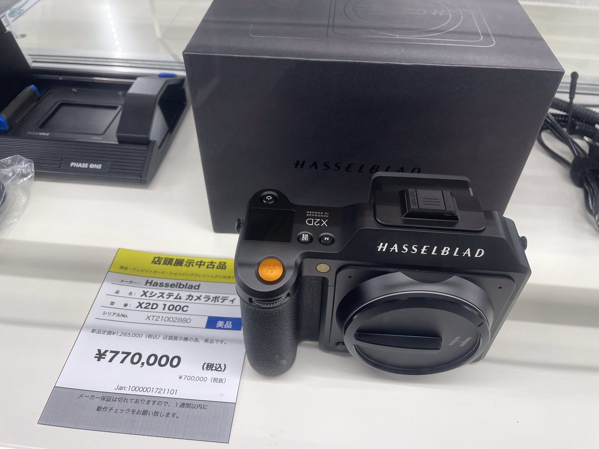 【最終値下げ】銀 silver まとめ売り 99g K24/PT999小判4枚セット(スター・ウォーズ公式ライセンス/純金