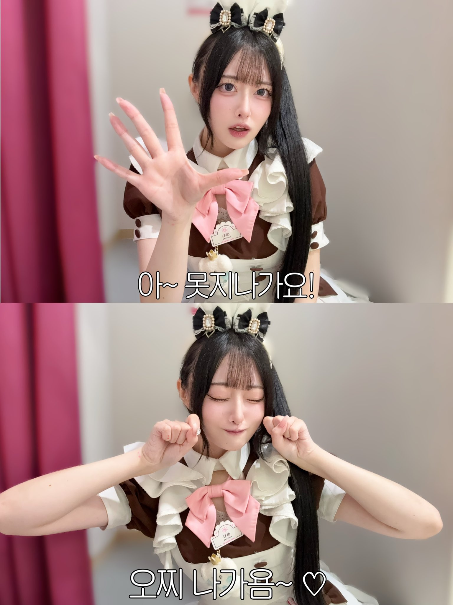 ひめℓσνє♡ オーダーメイド そちらでお昼寝ですか☺️ #縫くん