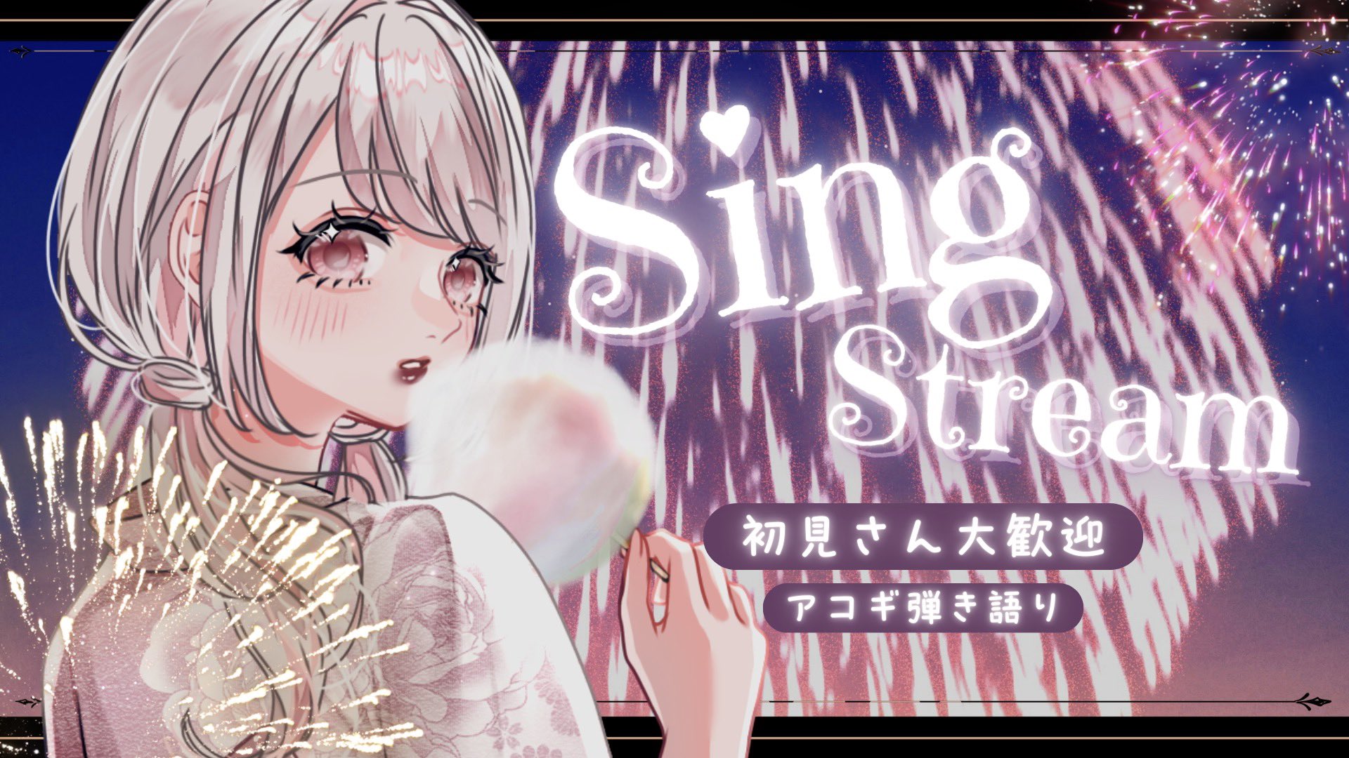 ★♡522  あこがれのあの人に ハングルでファンレターを書こう！ ハングルでファンレターを書こう！①スターの名前 – Paek Hyang