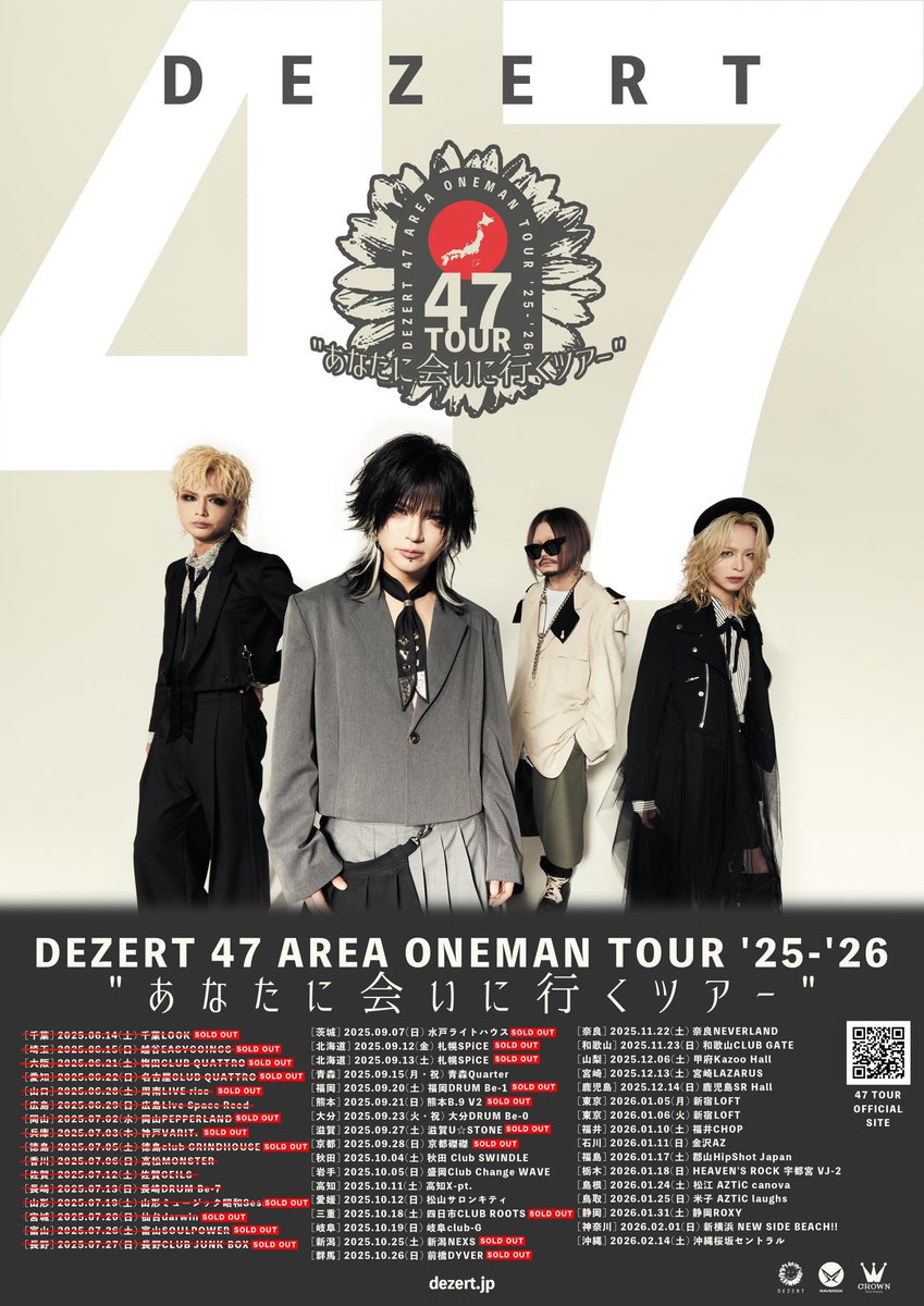 DEZERT 会場限定配布CD2枚 DEZERT 会場限定配布CD2枚 DEZERT 会場限定配布CD2枚 Highlights