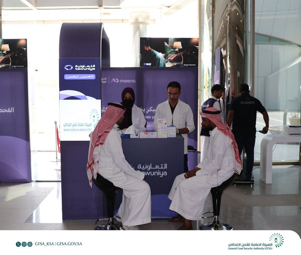 GFSA_KSA's tweet photo. نفذت #الهيئة_العامة_للأمن_الغذائي بالتعاون مع التعاونية للتأمين، صباح هذا اليوم حملة للفحص الصحي والتوعية بمفاهيم والعادات الصحية للموظفين في المقر الرئيسي للهيئة. https://t.co/kqosSmu7aE