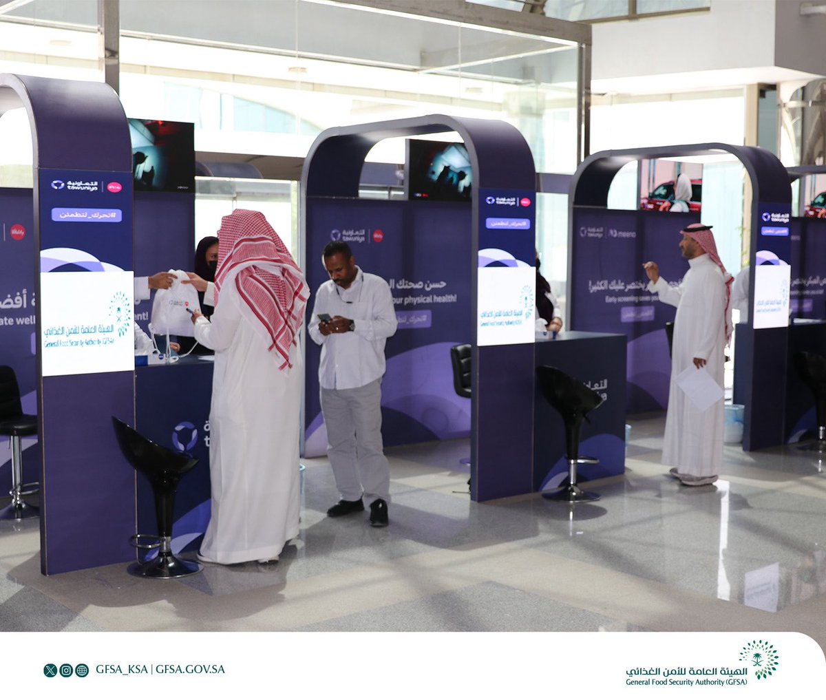 GFSA_KSA's tweet photo. نفذت #الهيئة_العامة_للأمن_الغذائي بالتعاون مع التعاونية للتأمين، صباح هذا اليوم حملة للفحص الصحي والتوعية بمفاهيم والعادات الصحية للموظفين في المقر الرئيسي للهيئة. https://t.co/kqosSmu7aE