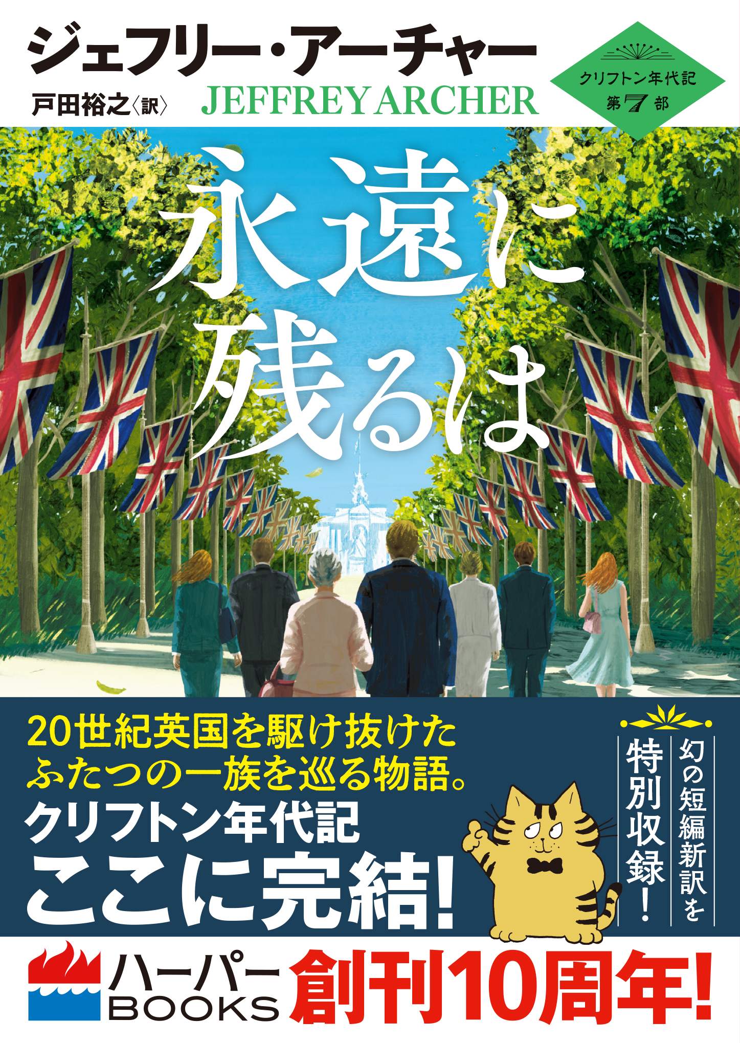 【中古】 初恋の面影 ロマンスの達人ひとときの冒険２/ハーパーコリンズ・ジャパン/ジョー・リー 初恋の面影 ロマンスの達人ひとときの冒険2 /ハーパーコリンズ