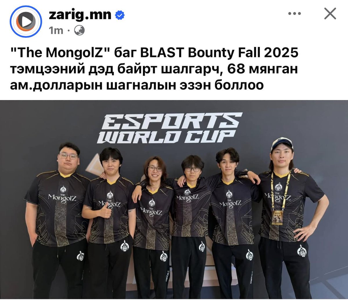 Зариг гэж ер нь бол мөн чанар нь бол ийм юмаа гэж...