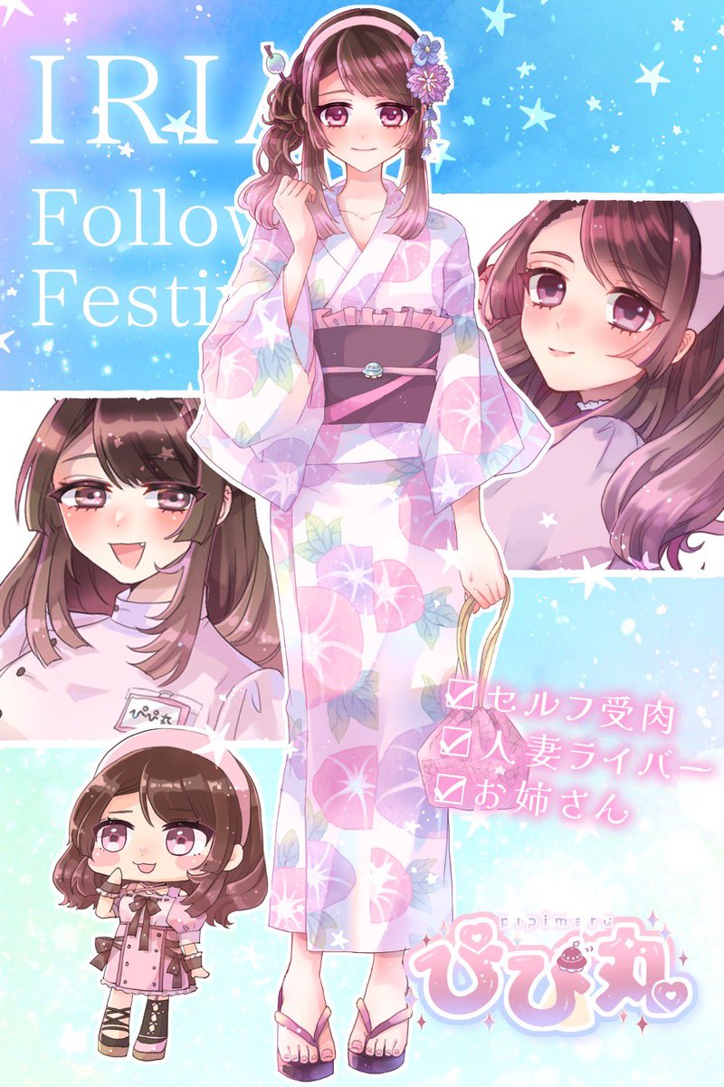 ぴぴ丸💗🛸🐥 tweet media