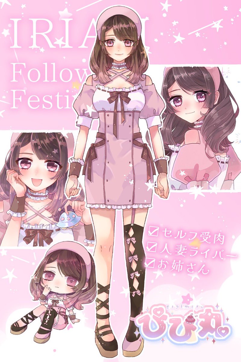 ぴぴ丸💗🛸🐥 tweet media