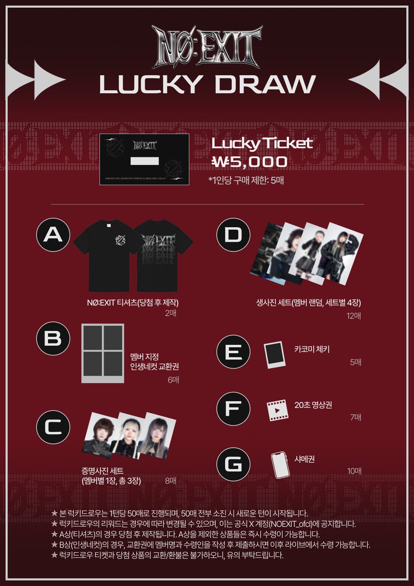 NØ:EXIT tweet media