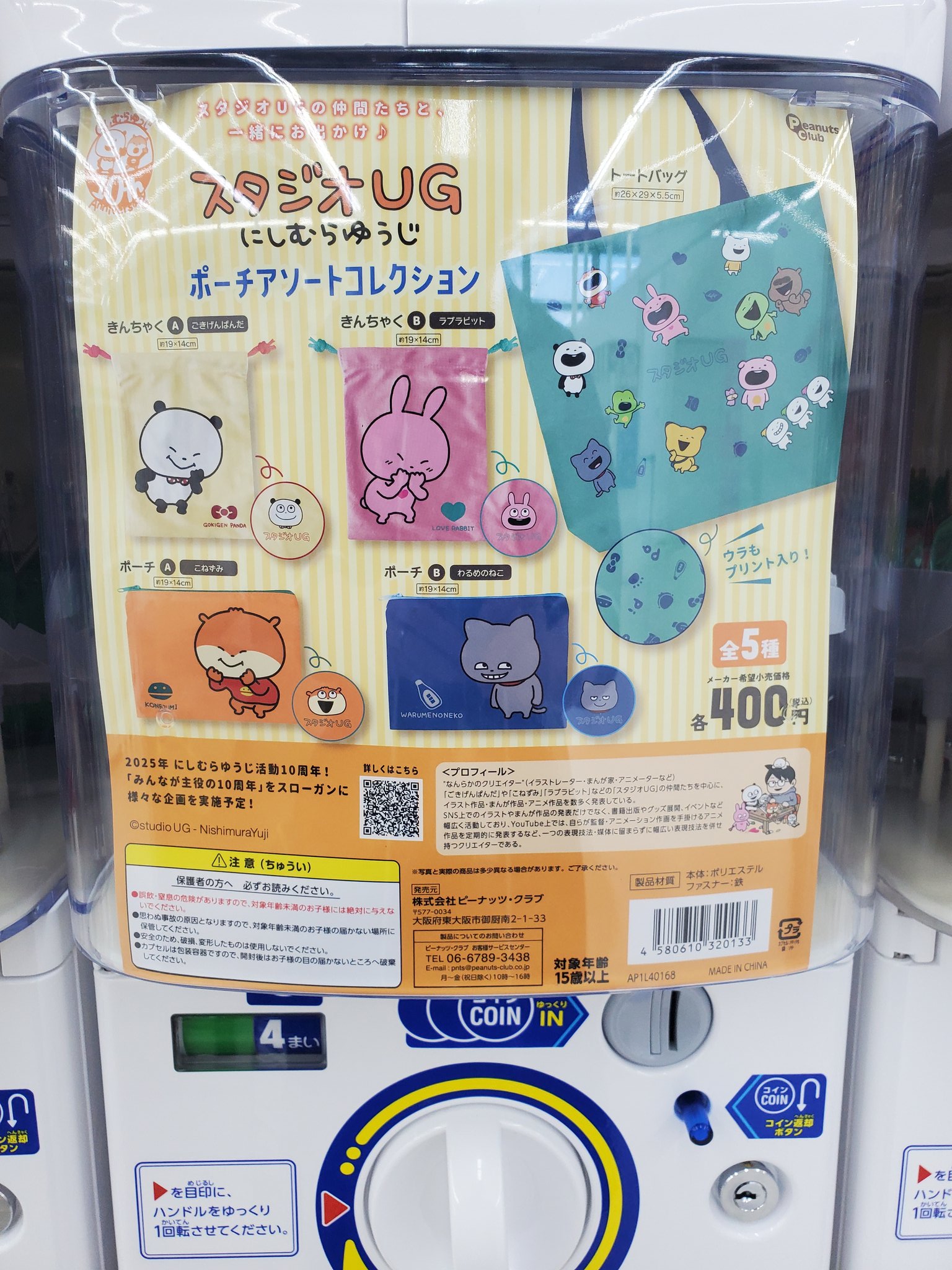 クレゲ倉庫 本庄店 on X: 