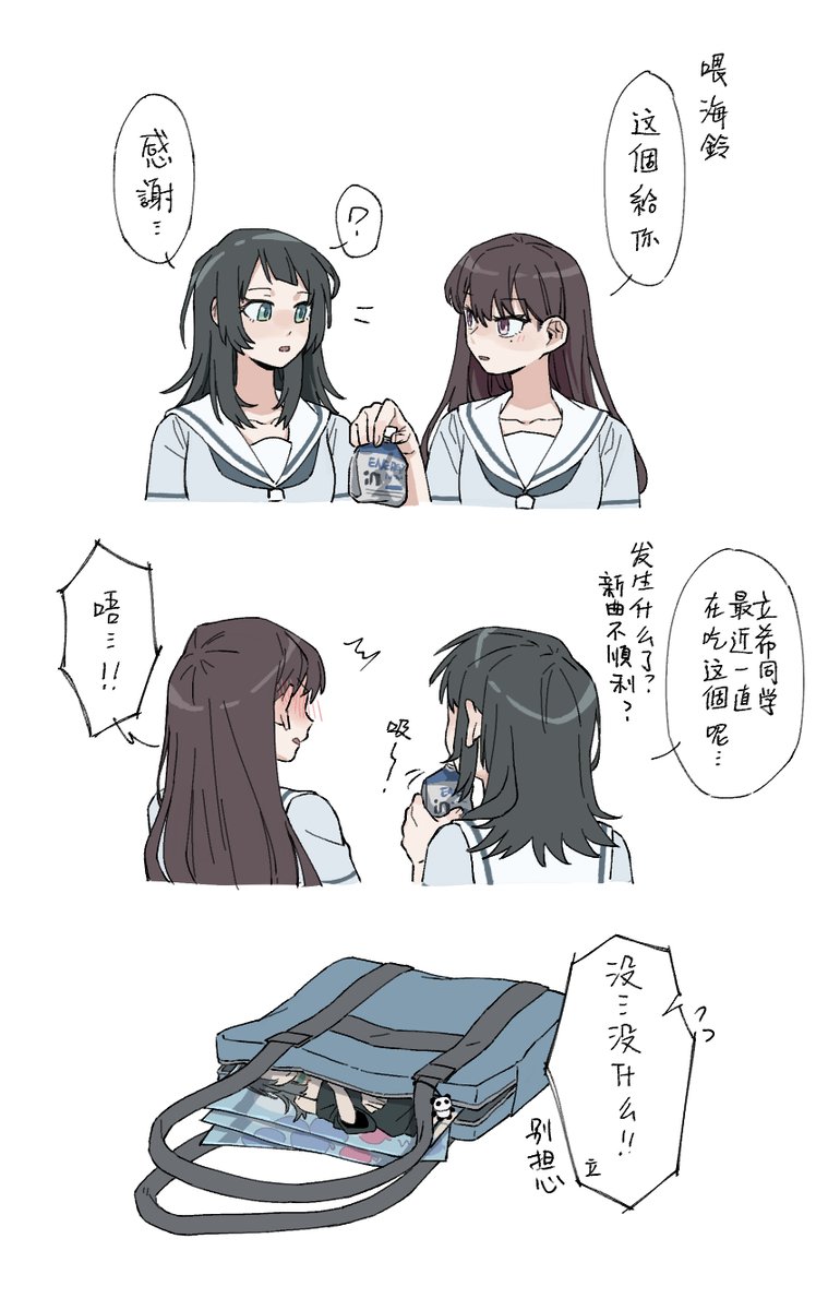 海牛逆流而上 (@criangle_k) on Twitter photo 